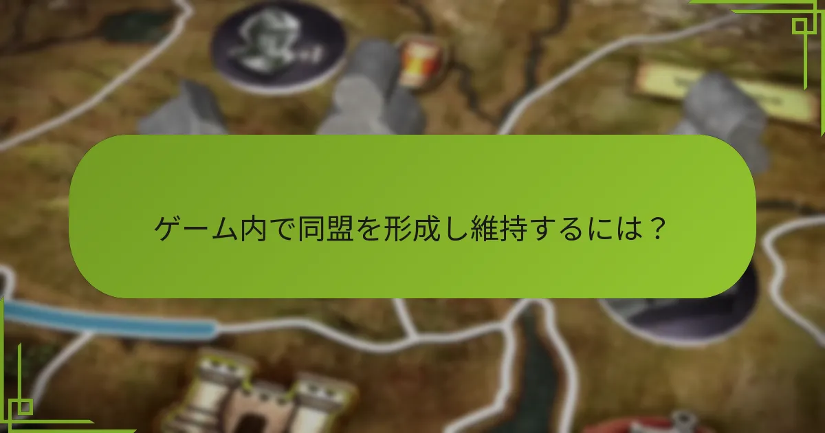 スターク家としてリソースを効果的に管理するには?