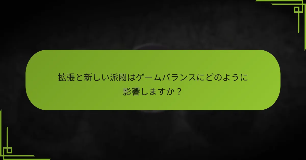 セットアップの問題をトラブルシューティングするためのベストプラクティスは何ですか？