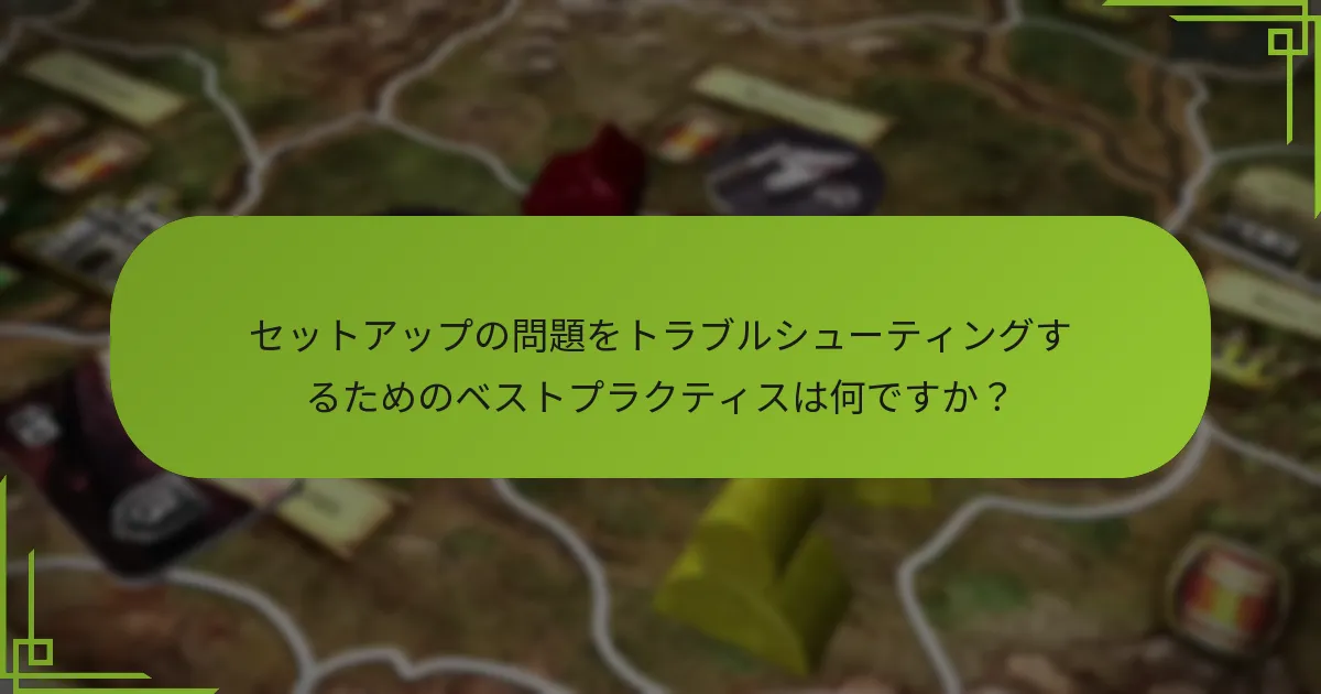 拡張と新しい派閥はゲームバランスにどのように影響しますか？