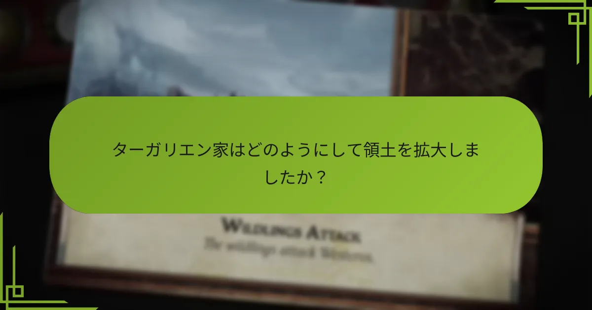 ドラゴン戦闘に関連するリスクは何ですか?